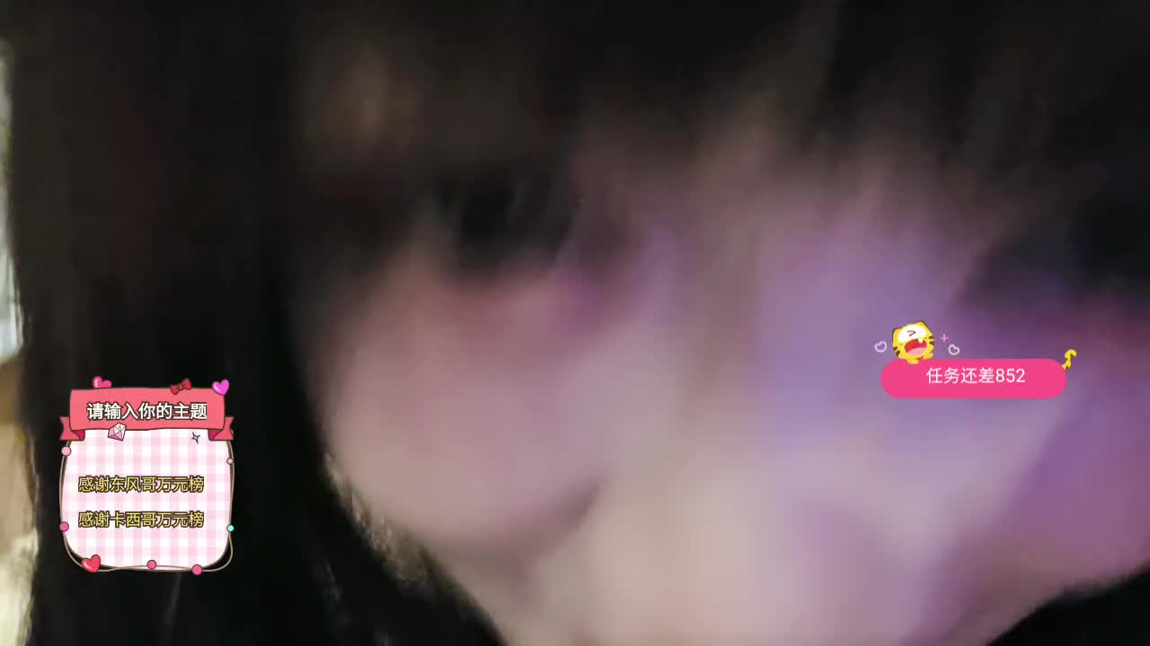 重庆A组 相遇 感谢东风哥～ 