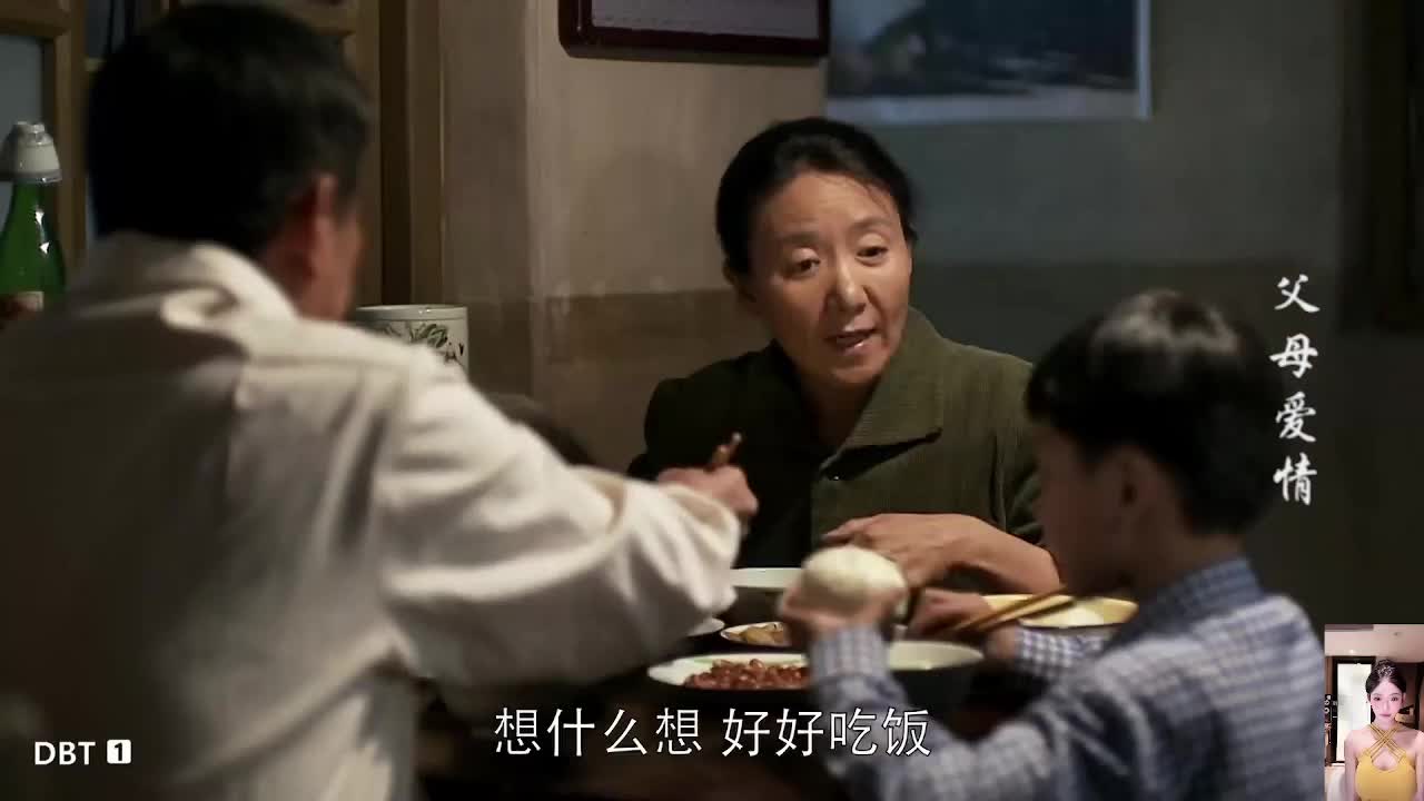 那个年代的父母爱情故事