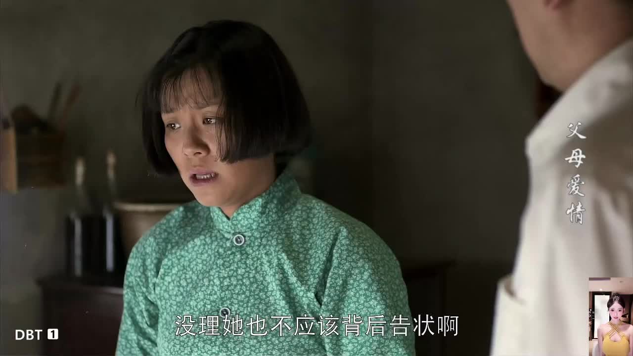 那个年代的父母爱情故事