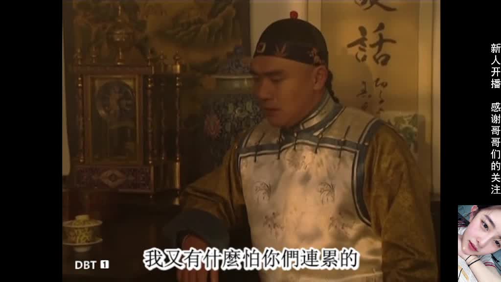 雍正时期的皇位之争