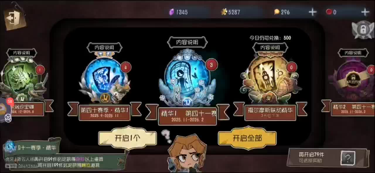 打妈妈<战神跑刀地铁马克克虎子贱@圣鲨鱼