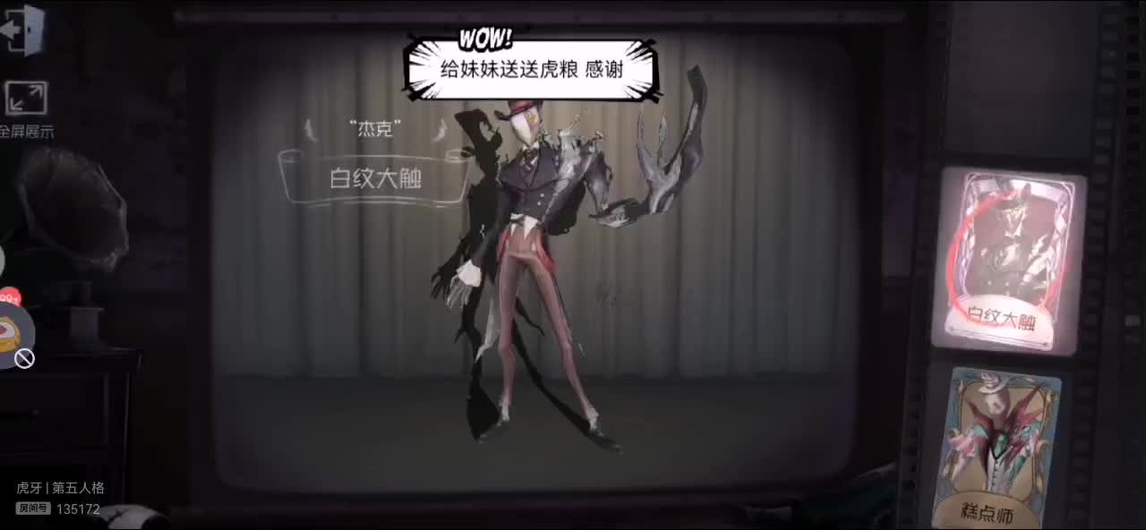 打妈妈<战神跑刀地铁马克克虎子贱@圣鲨鱼