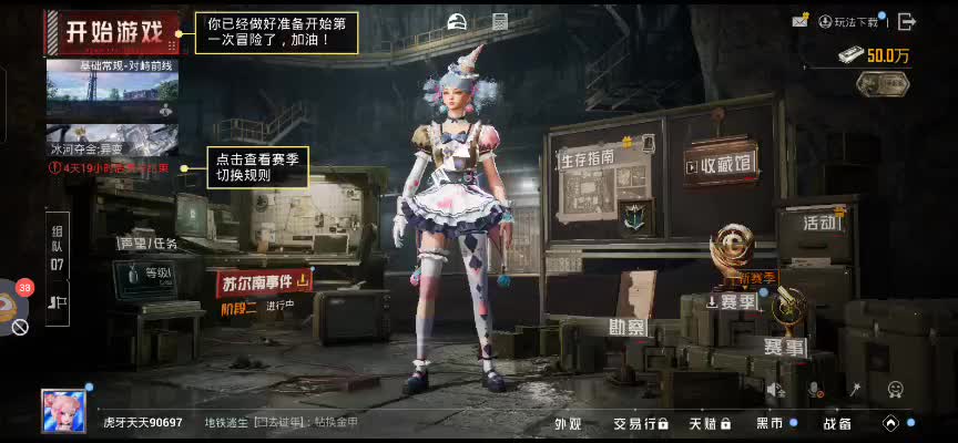 打妈妈<战神跑刀地铁马克克虎子贱@圣鲨鱼