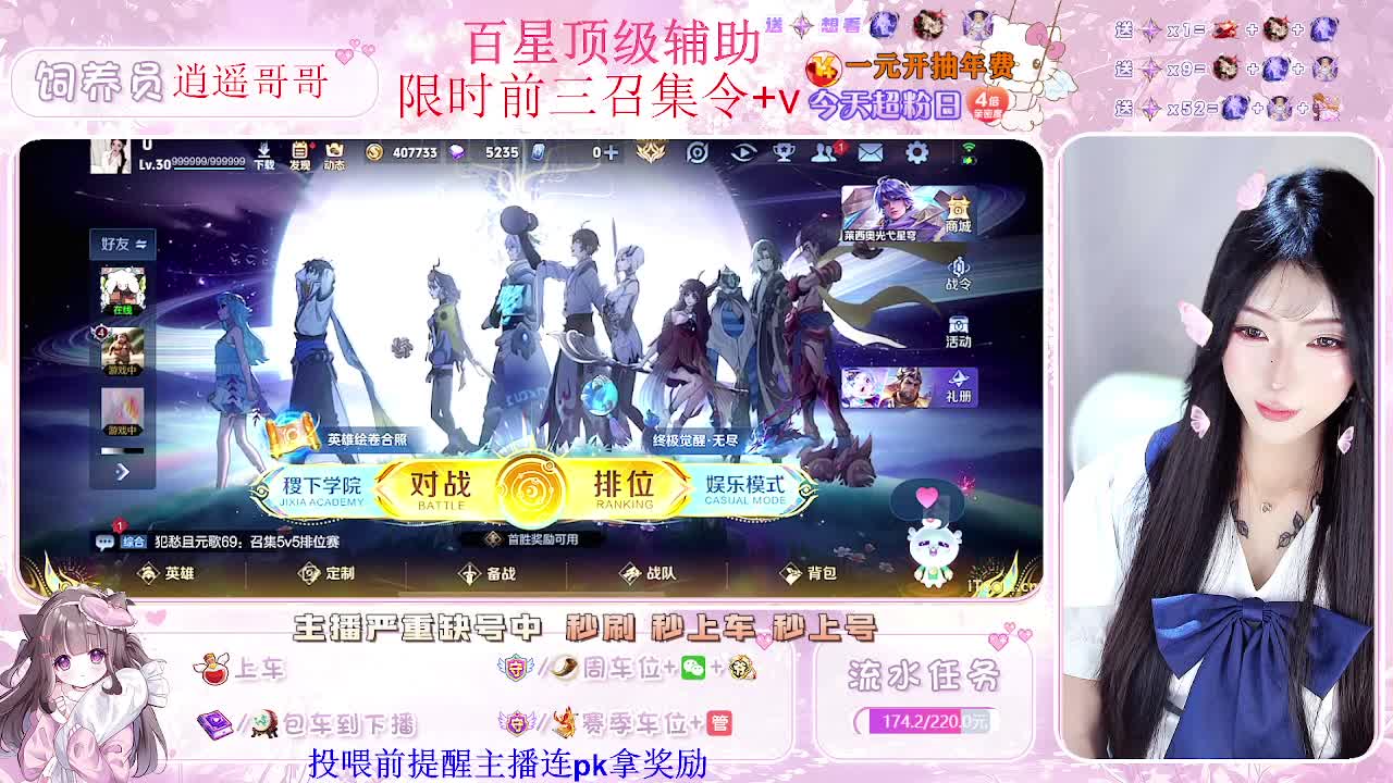 极品声优御姐小妈/吃瓜