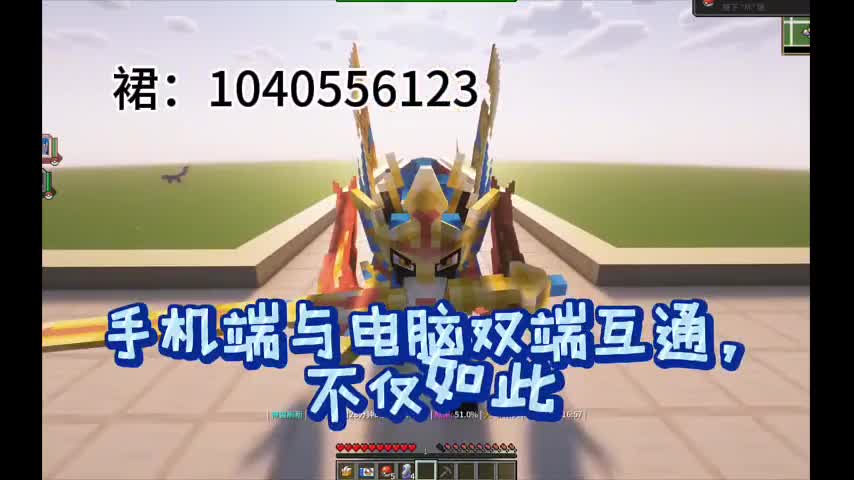 不受任何限制的方可梦服务器今天开服！