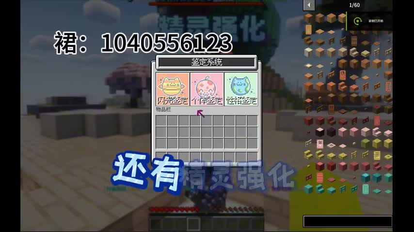 不受任何限制的方可梦服务器今天开服！