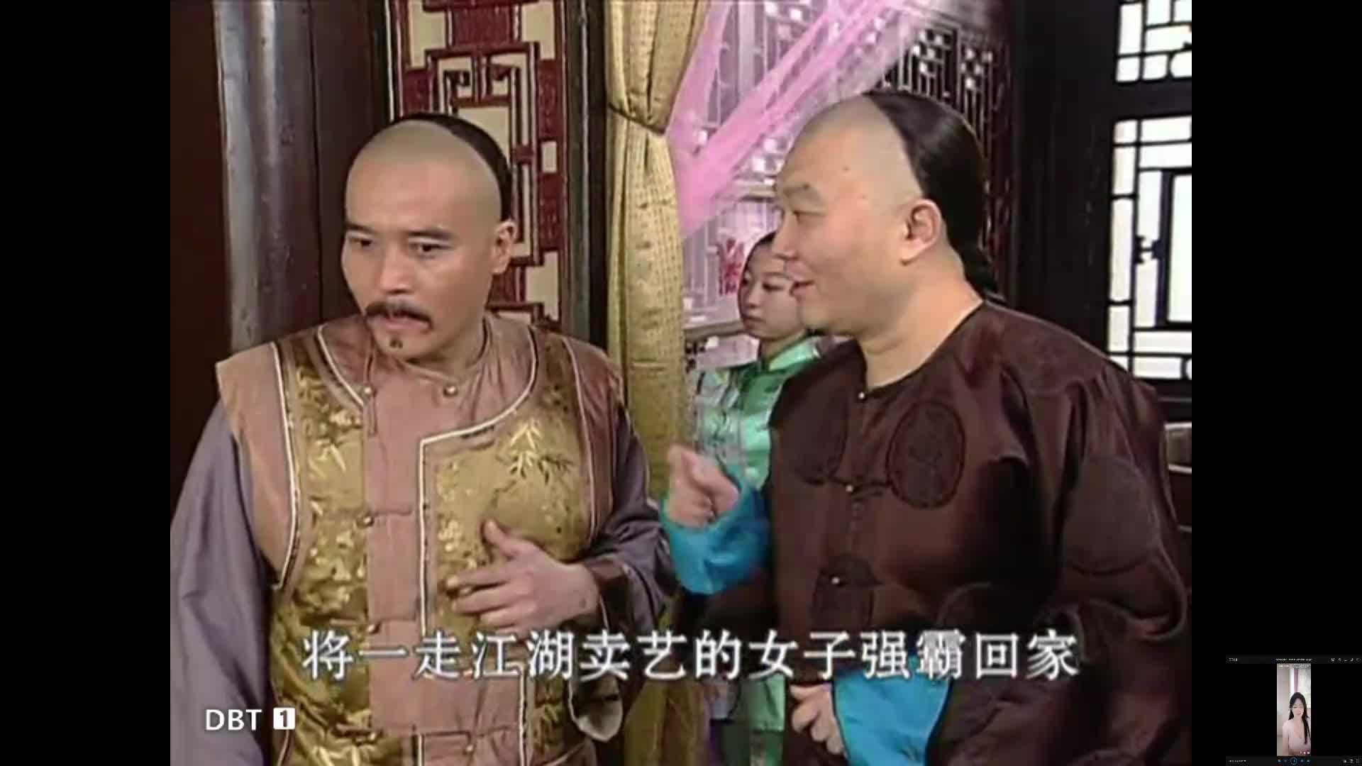 康熙微服私访记3