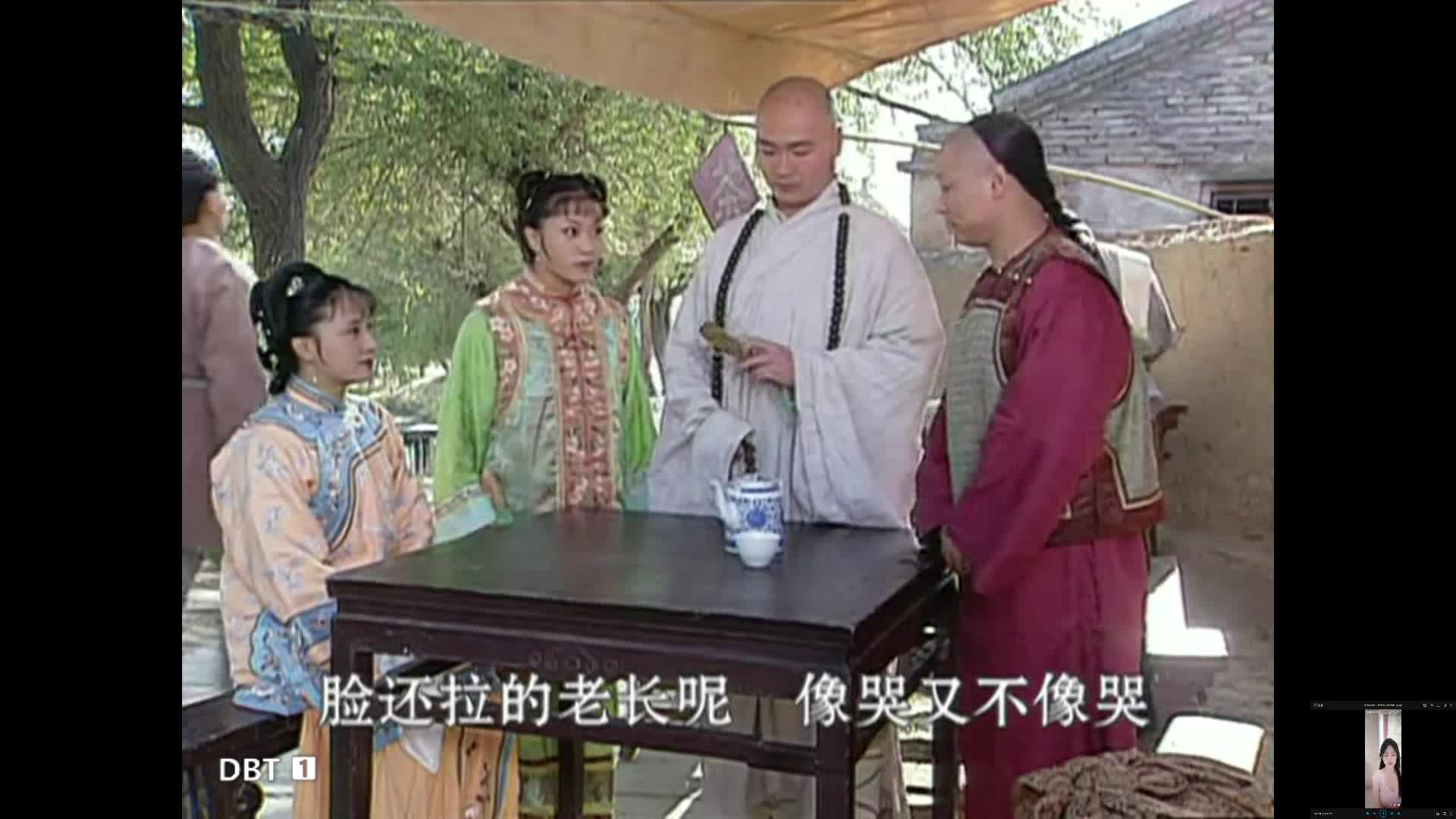 康熙微服私访记3