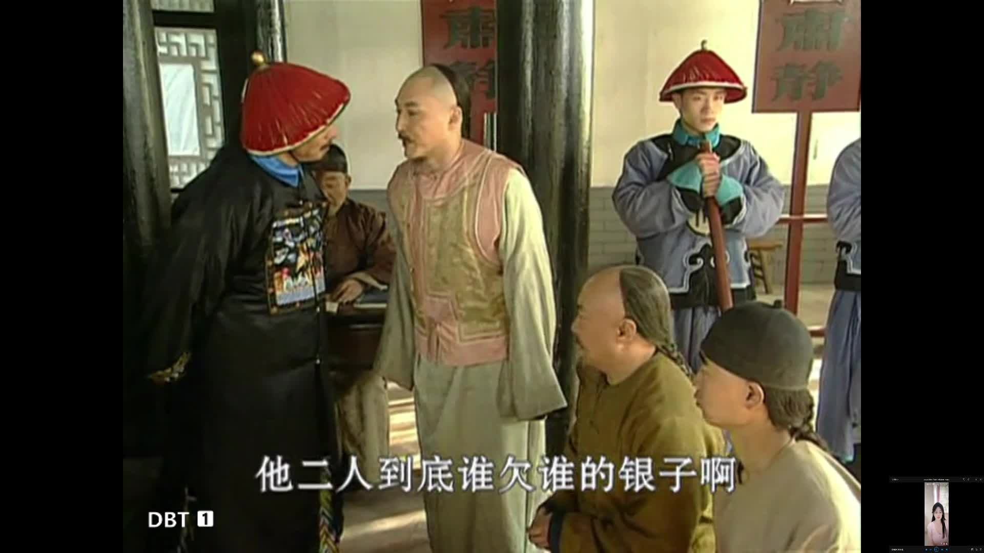 康熙微服私访记3