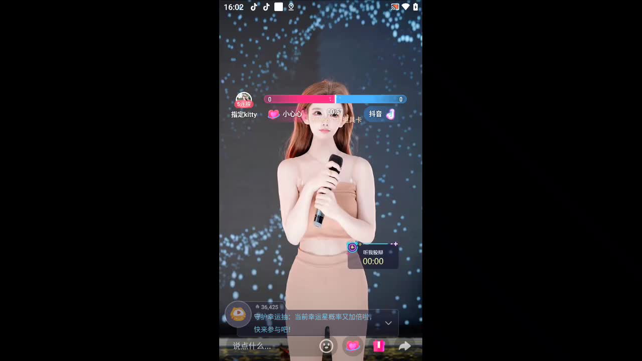 欢迎来到宜兴县大乔的直播间