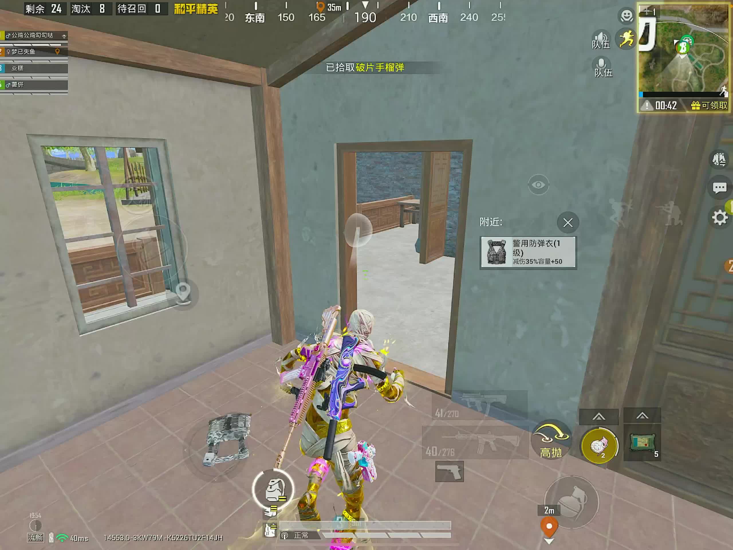 欢迎来到我的直播间