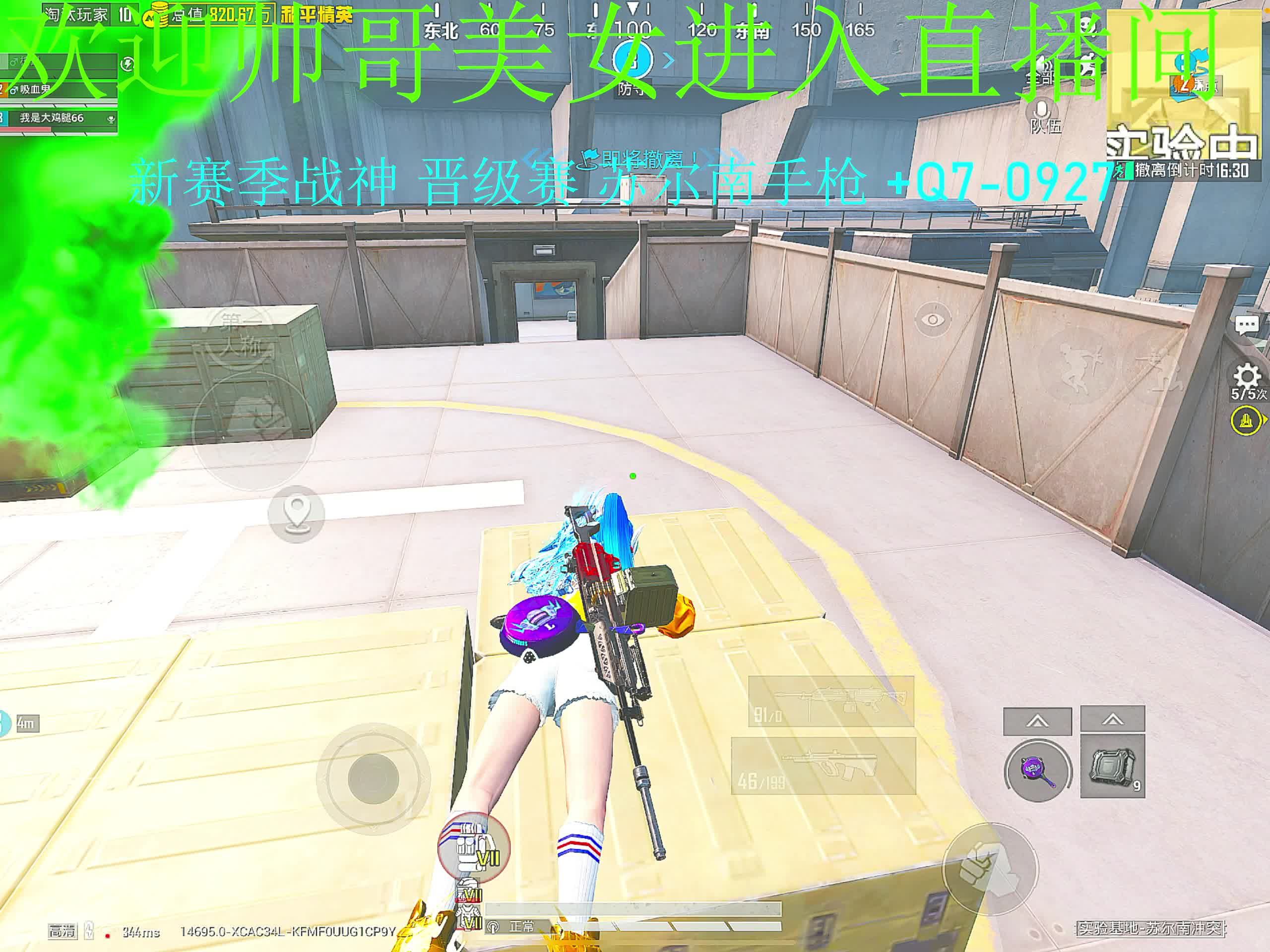 万分的神  苏尔南的神