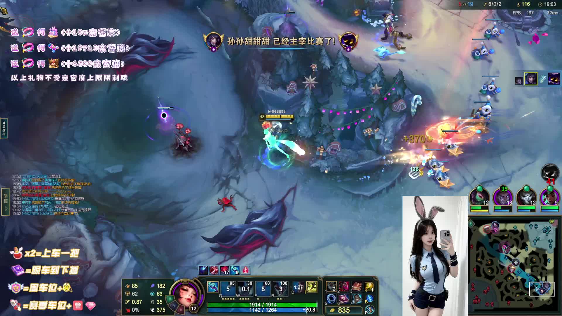 温柔甜妹-新主播 有车位