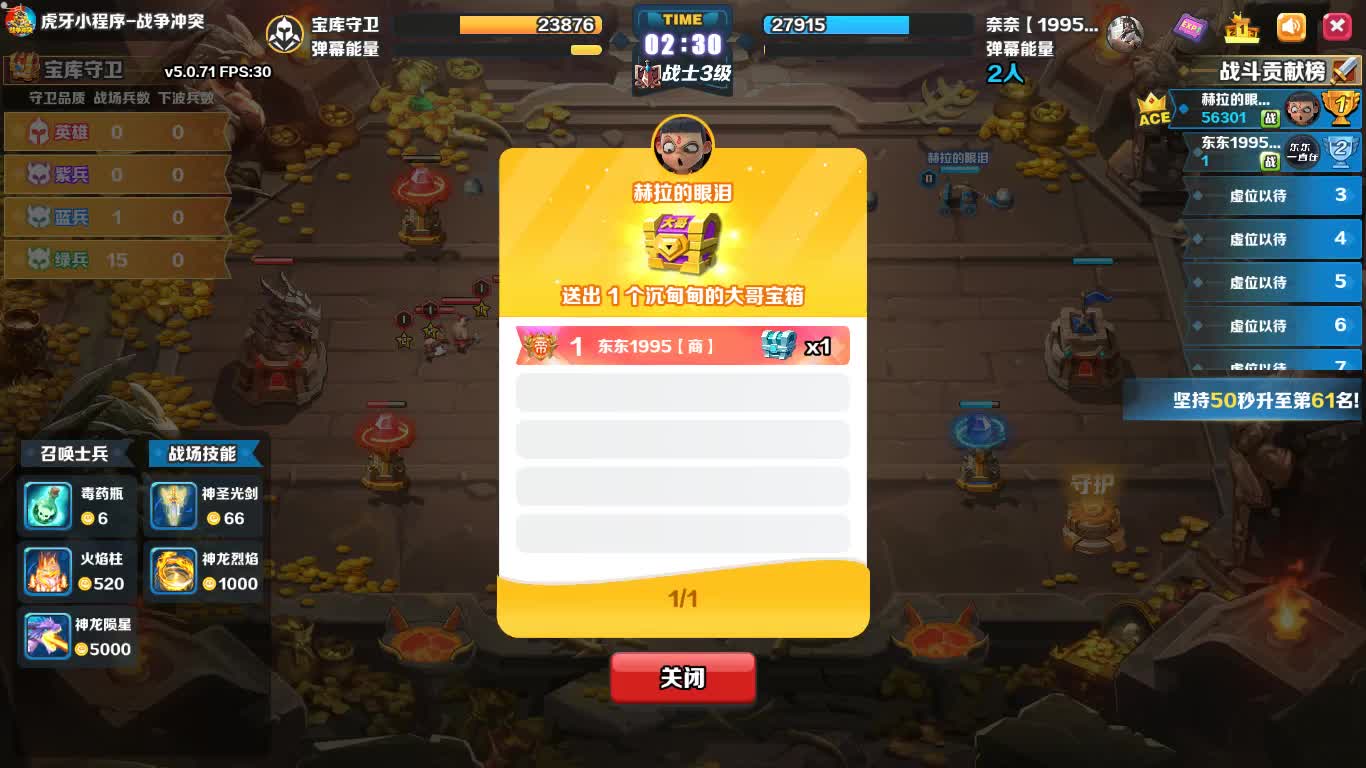 【G】期待來自相遇