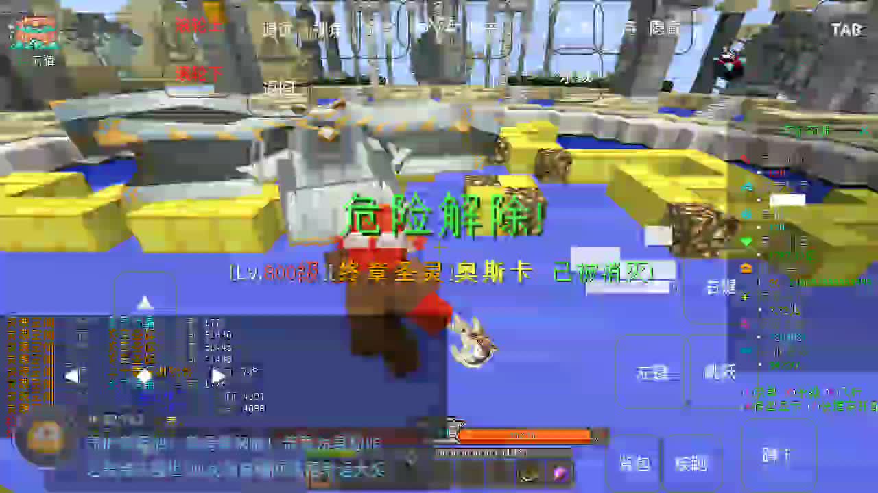 欢迎来到我的直播间