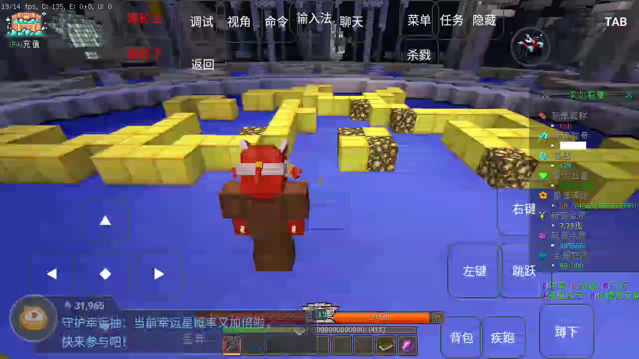 欢迎来到我的直播间