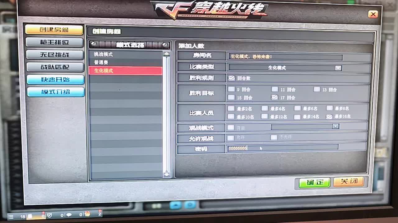 ??-??-燁-Ken-杭州日常