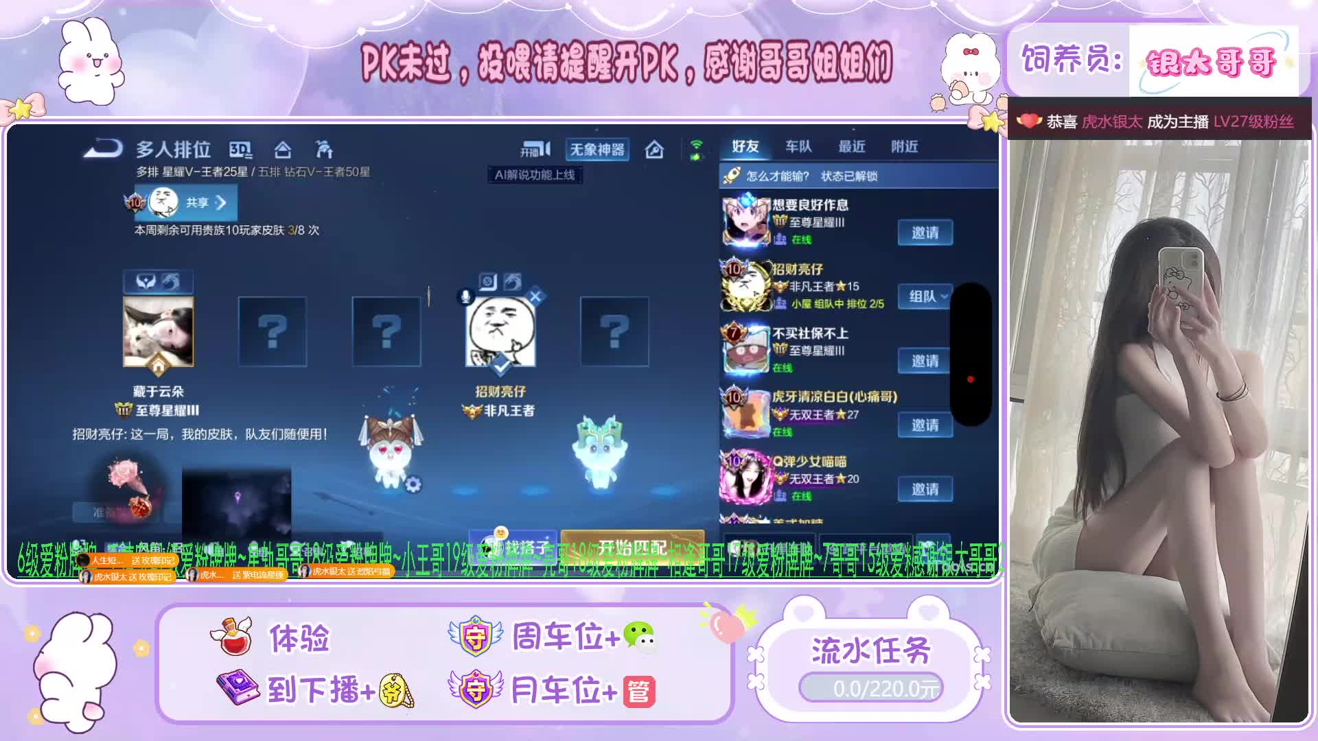 技术甜妹，斜杠少女~你相信光嘛~
