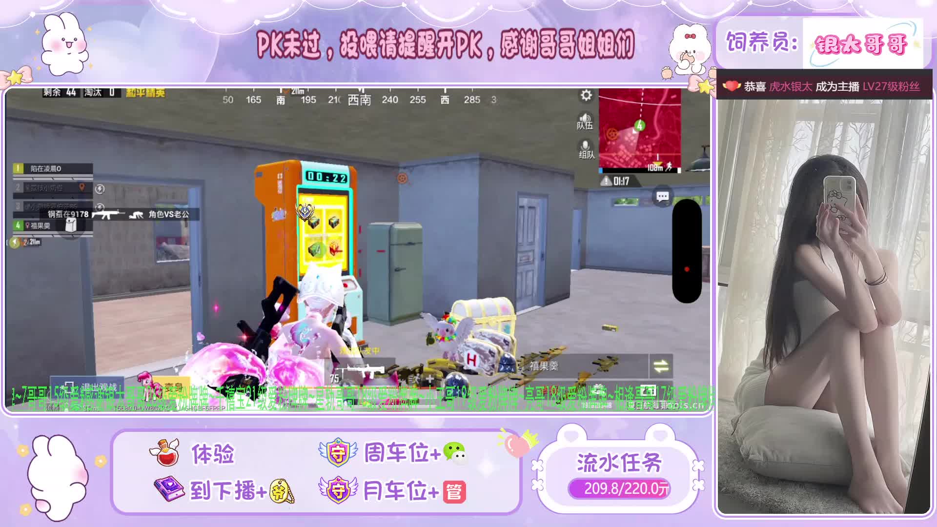 技术甜妹，斜杠少女~你相信光嘛~