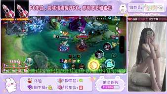 DT、迟迟【一血女王】的直播 DT、迟迟【一血女王】的直播