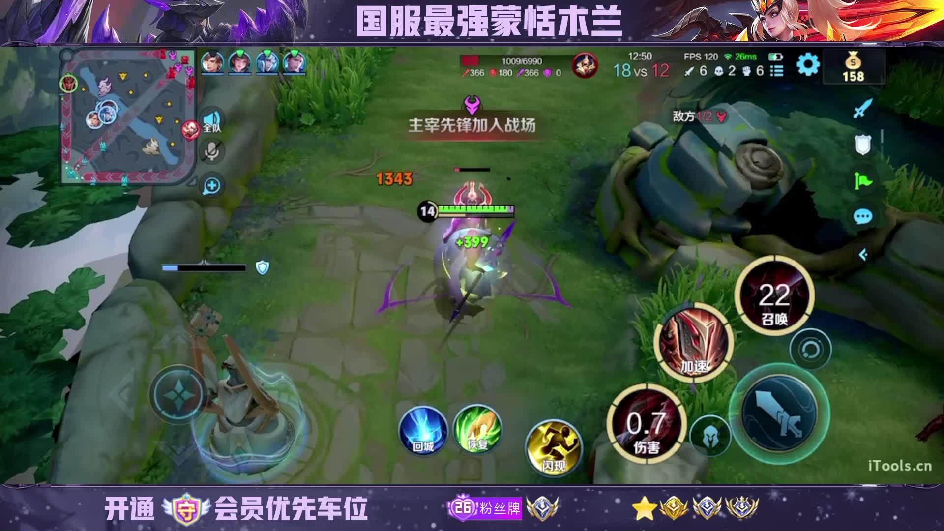 【国一蒙恬】教学带粉 魔法书3h