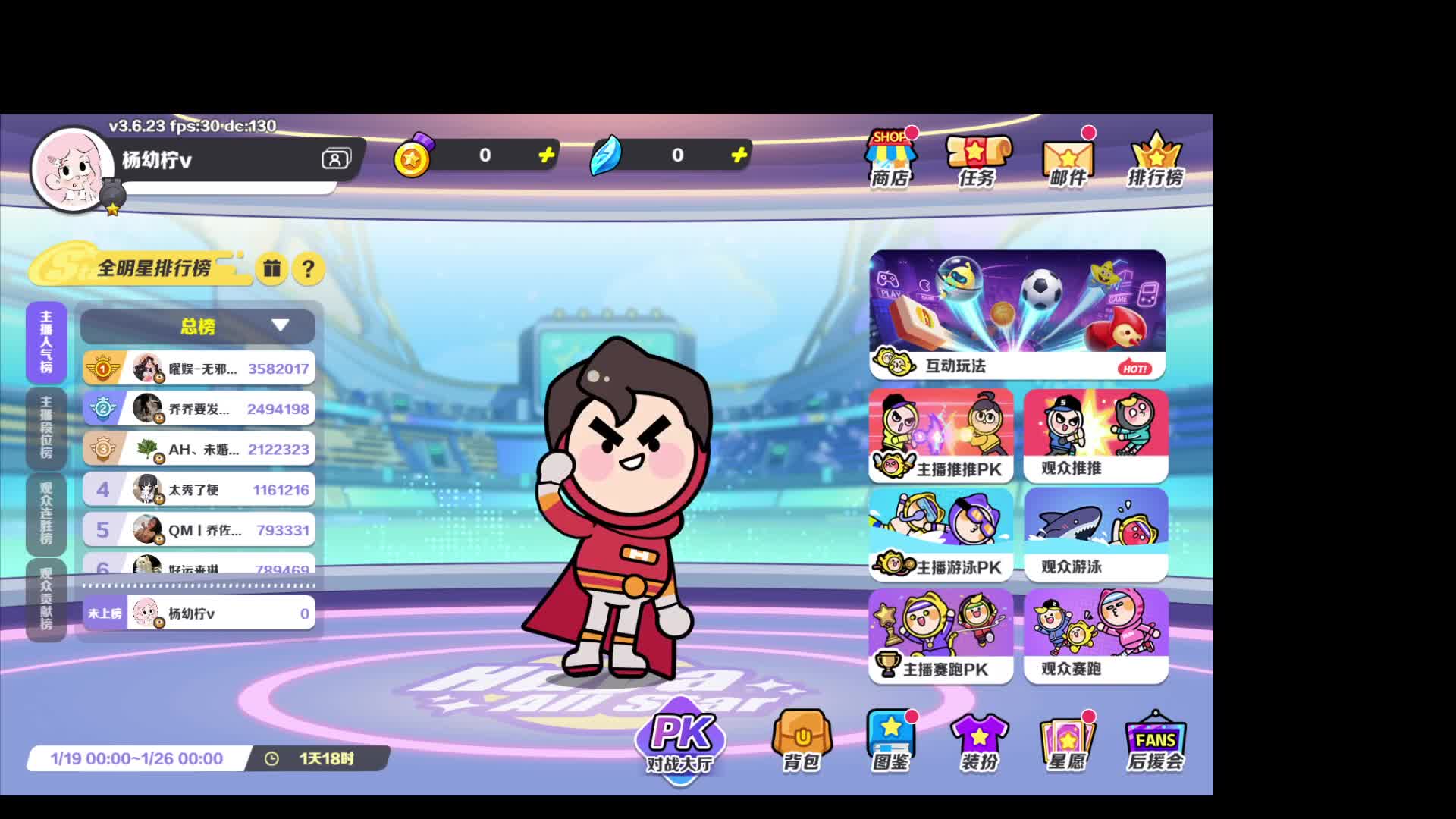 上一个大哥不敢来了，你敢吗？