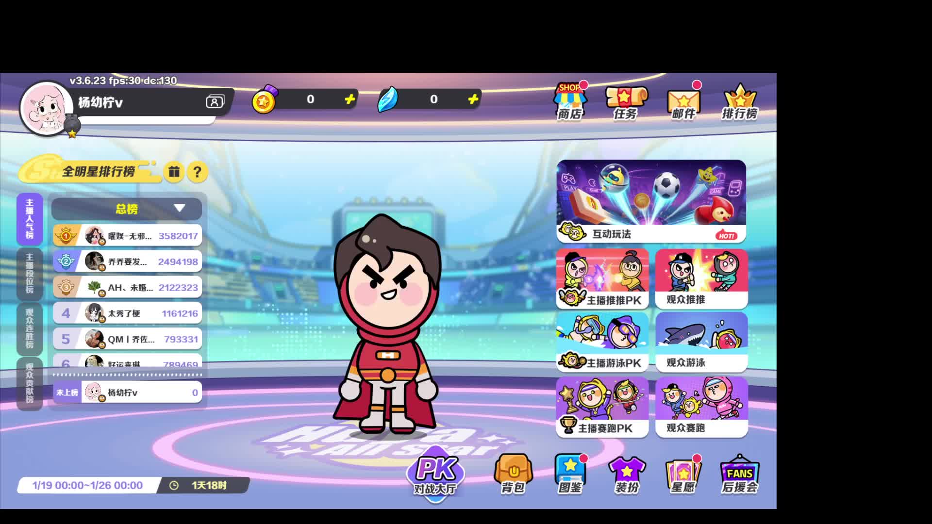 上一个大哥不敢来了，你敢吗？