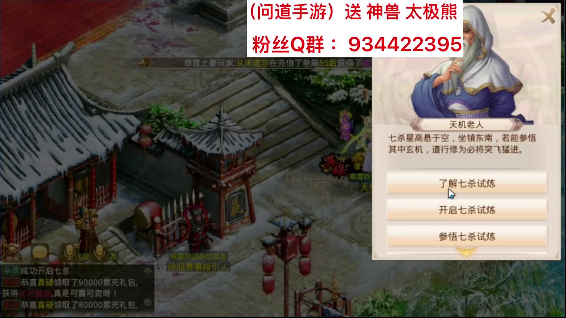 改12爆了：给神兽仙元