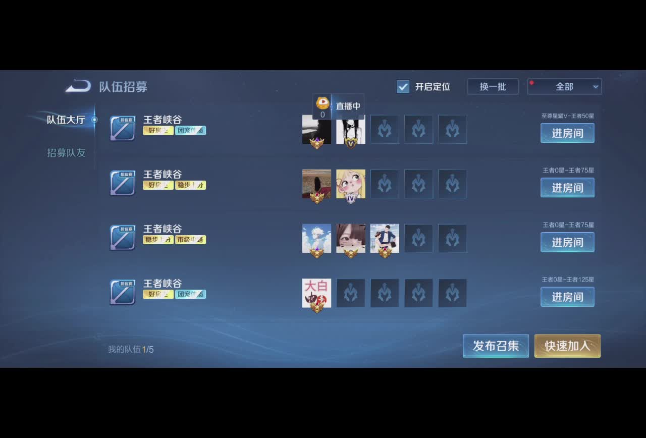 我是一颗小虎牙