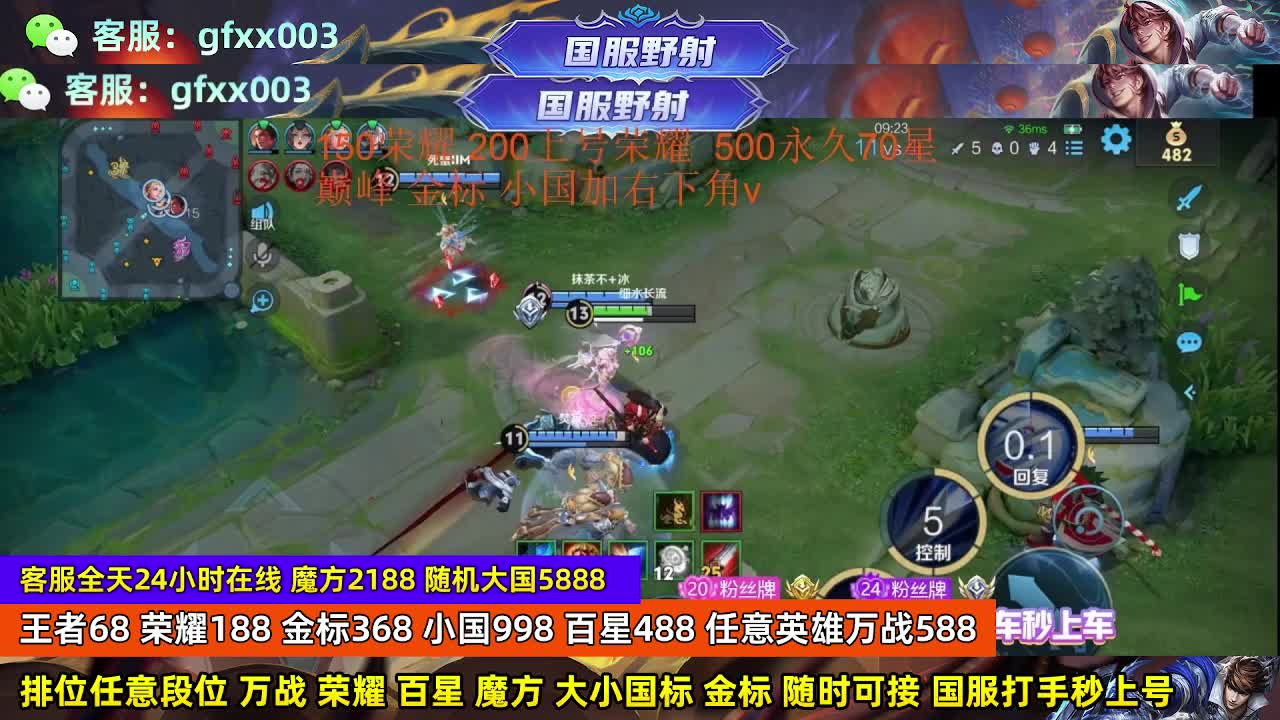 150荣耀400百星888小国