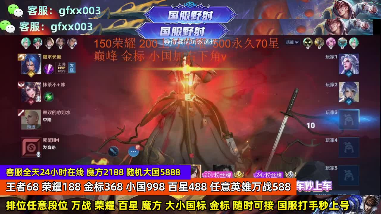 150荣耀400百星888小国