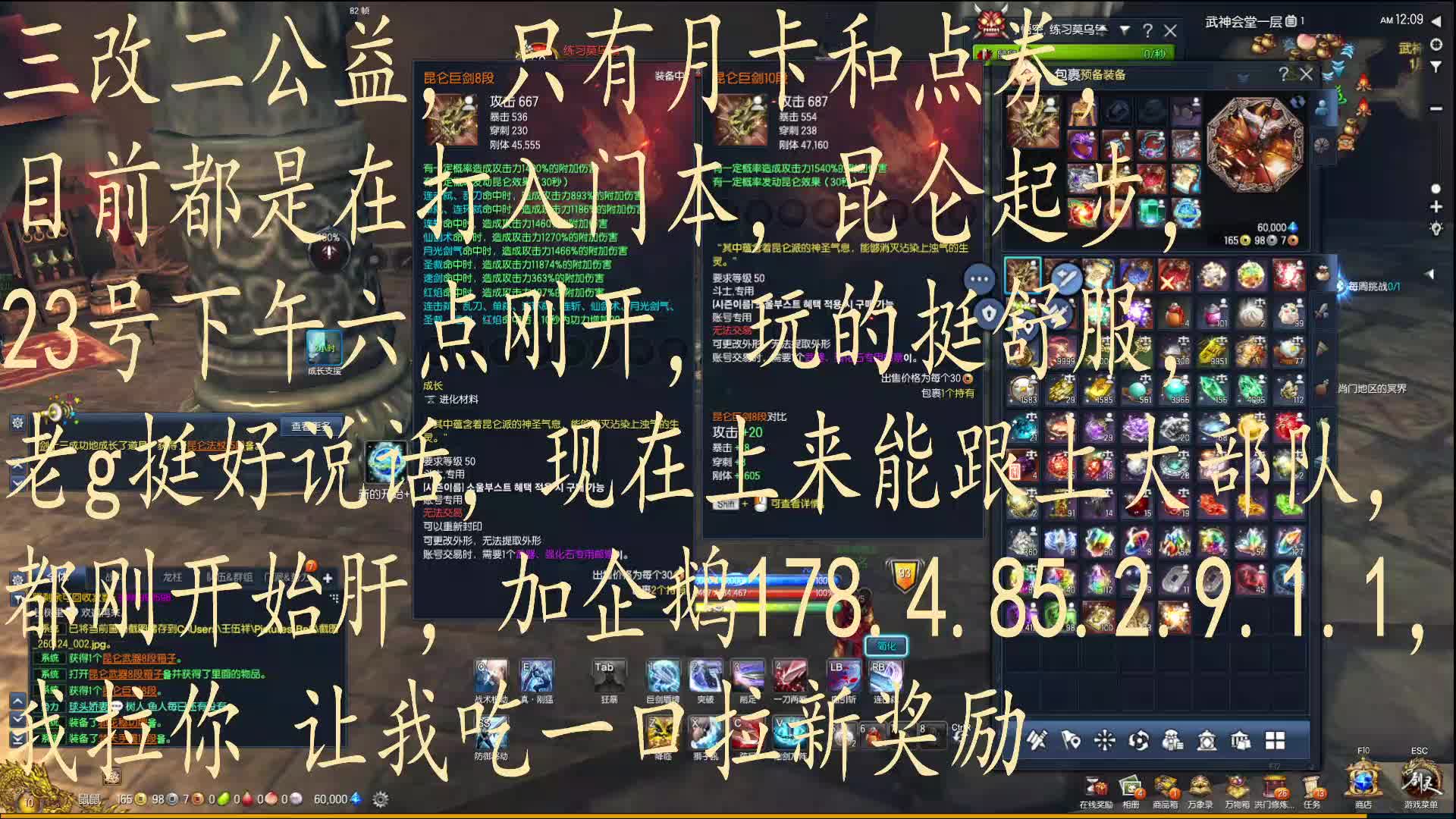 其喜游渼陂的直播间