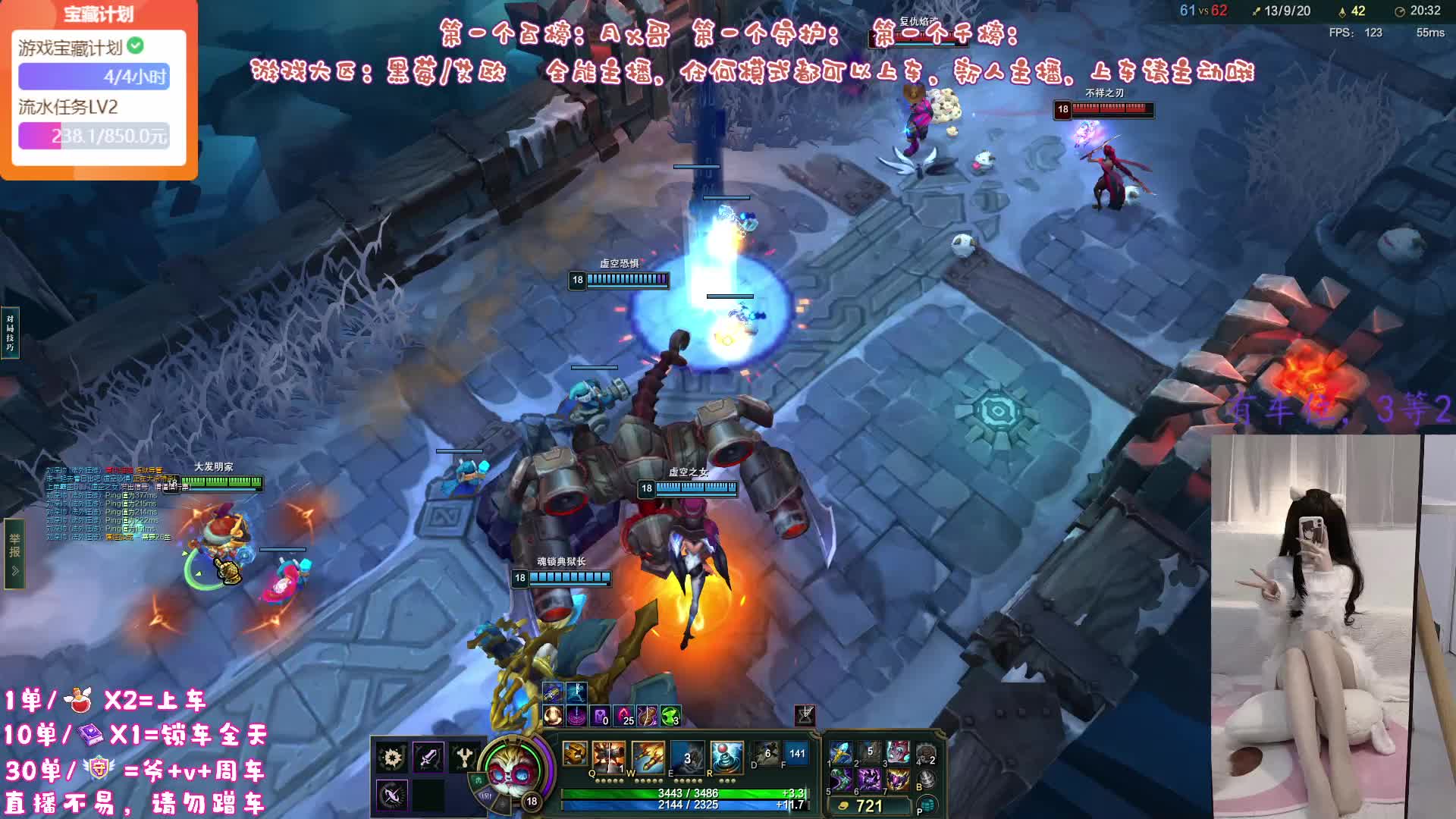 新主播，等一个人来上车