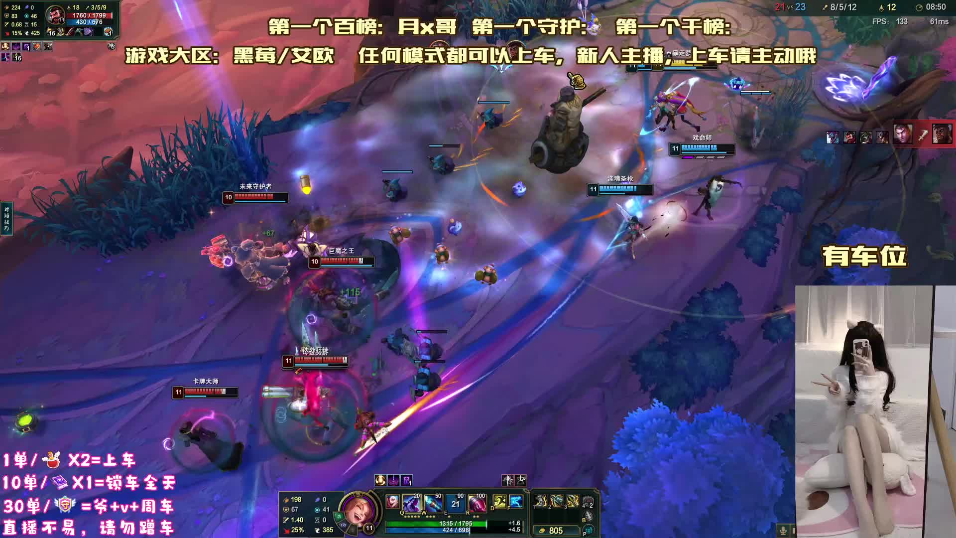 新主播，等一个人来上车