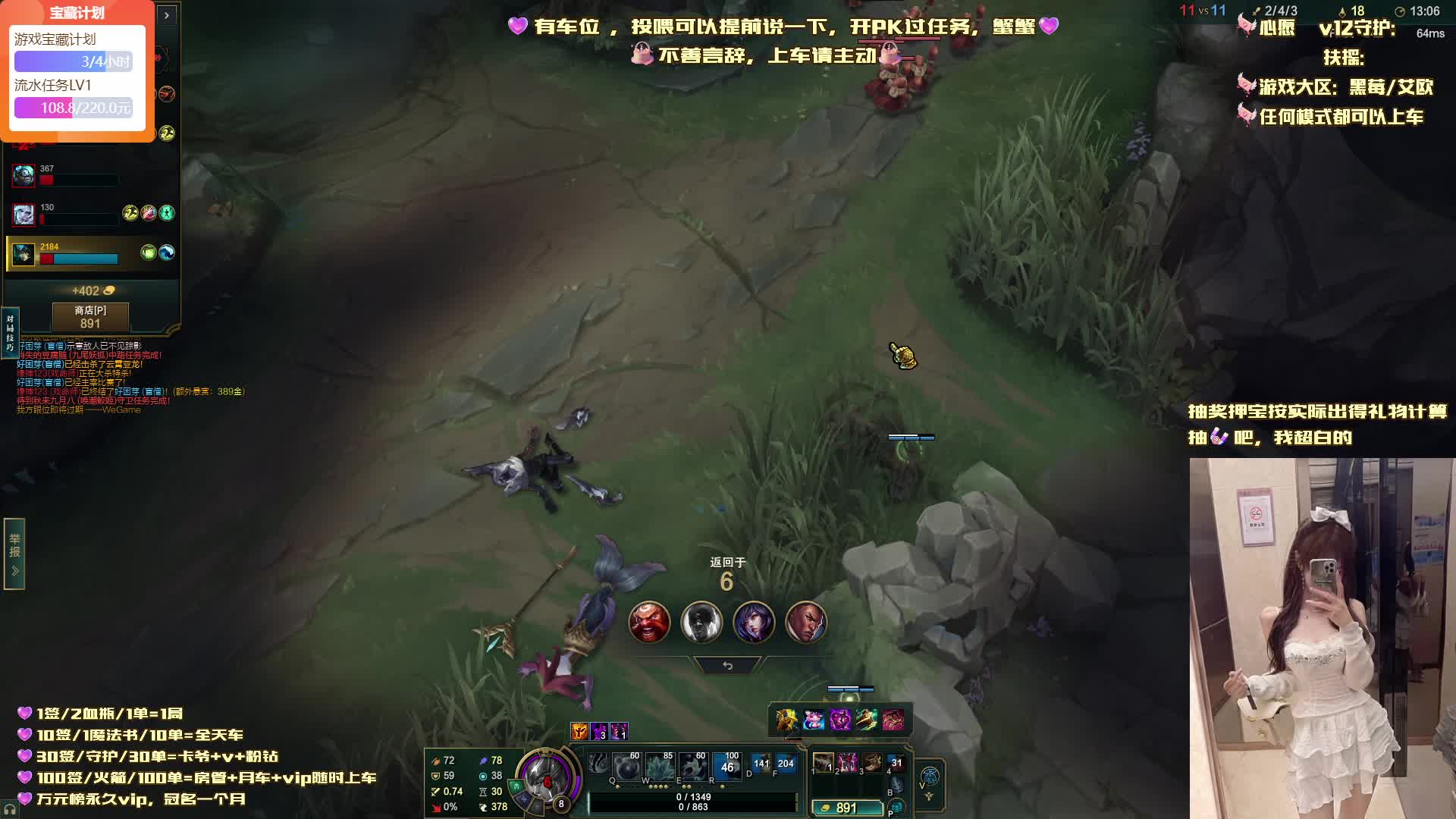 新主播，可怜弱小又无助