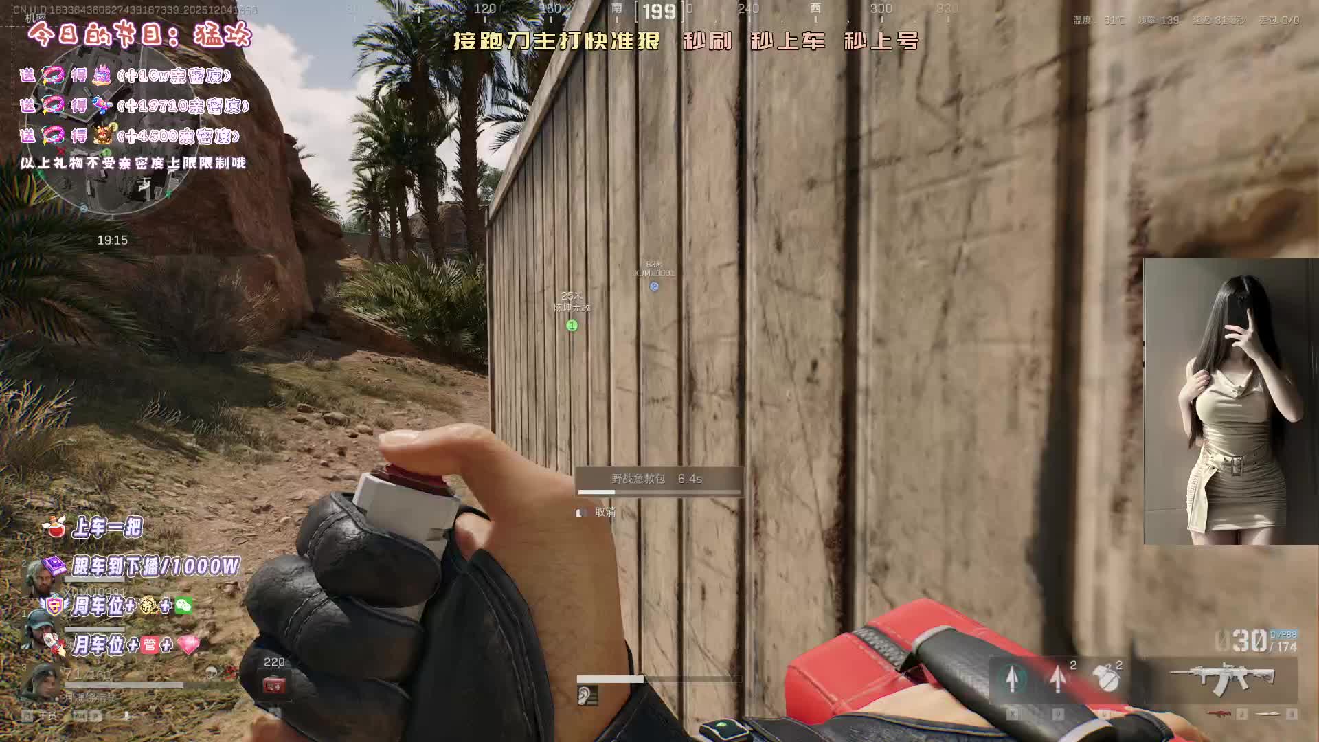 【河北】新人甜妹麦小鼠，有车位~