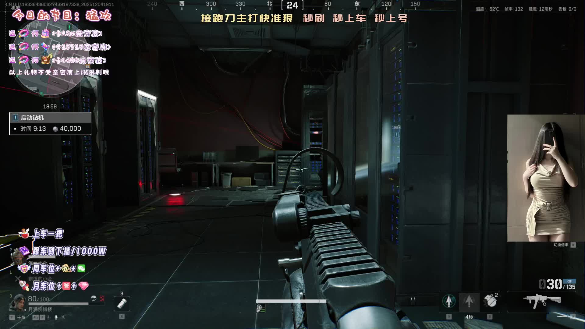 【河北】新人甜妹麦小鼠，有车位~