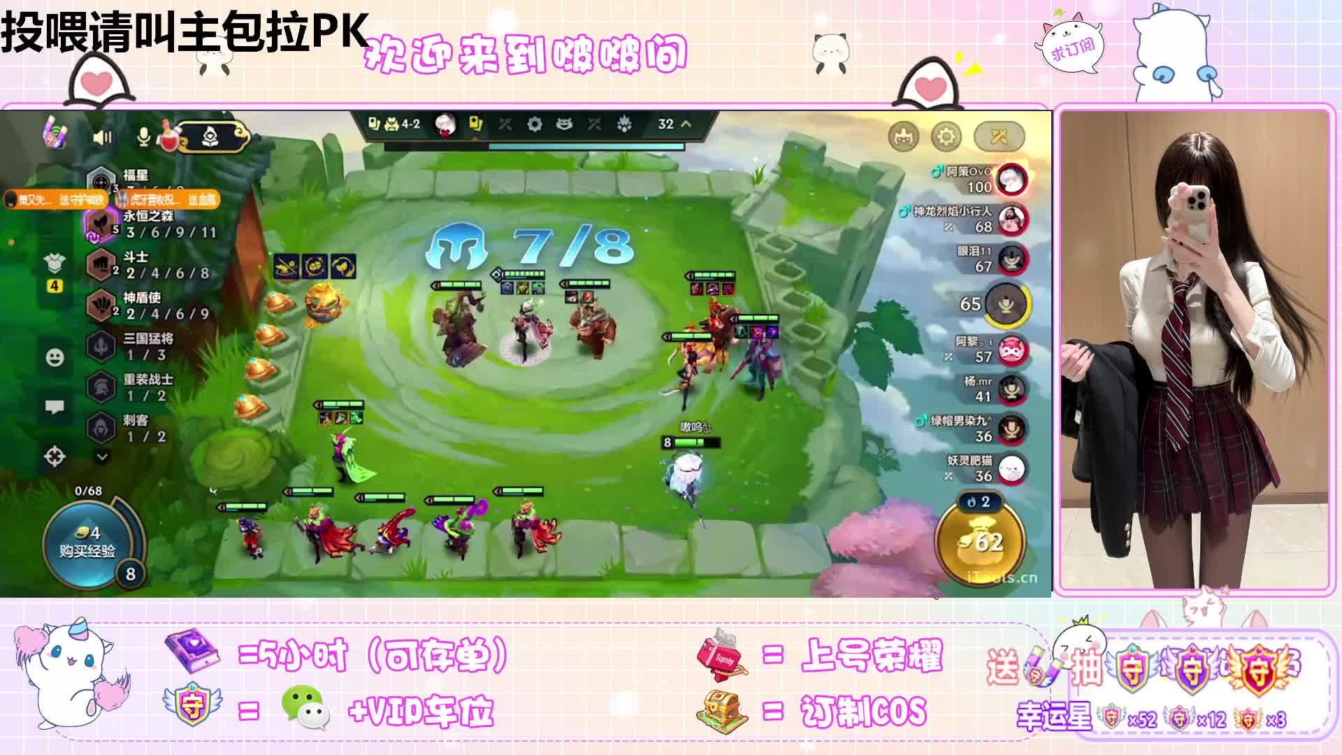 无聊来打游戏 累了来唠嗑 困了来睡觉