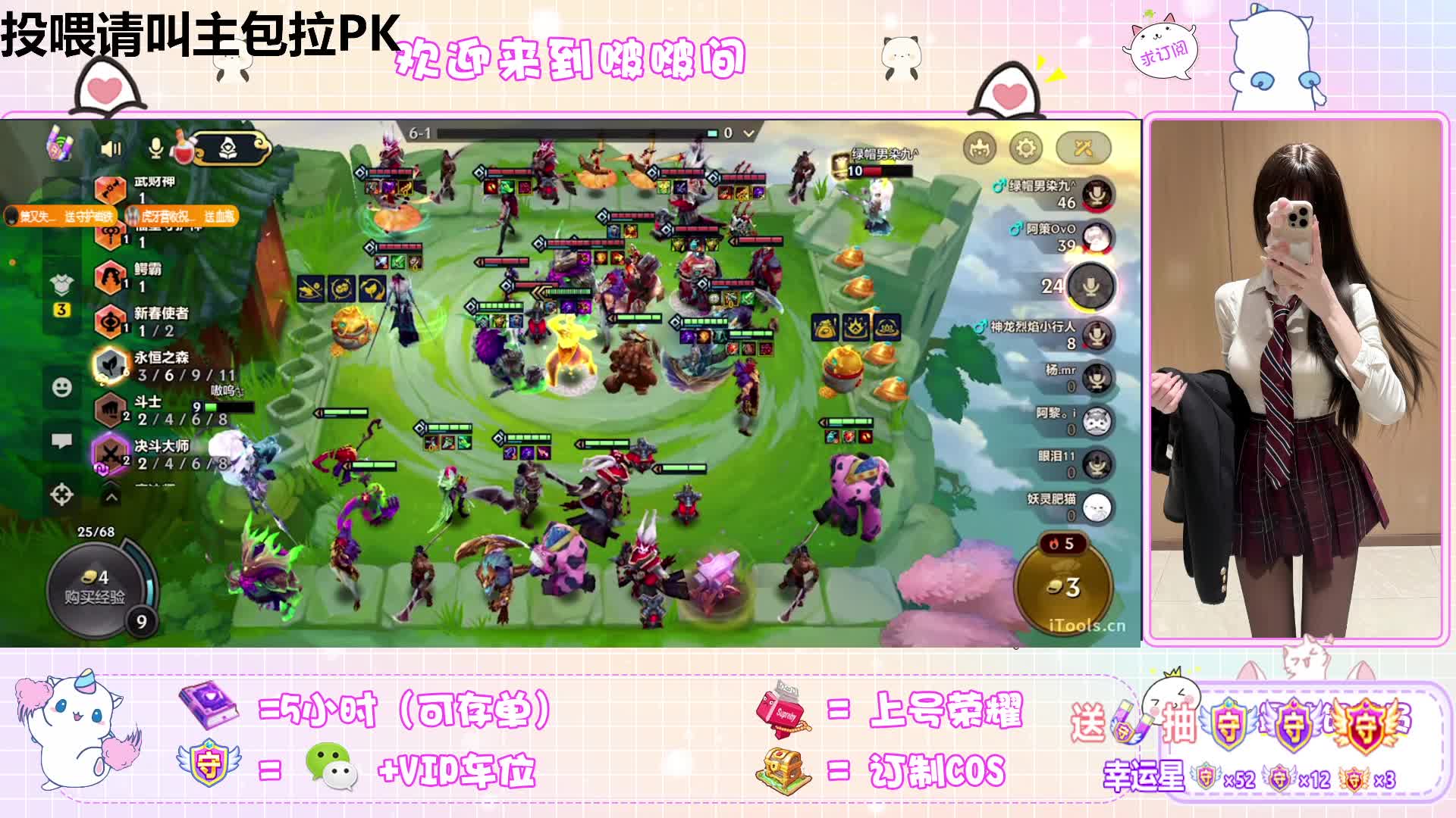 无聊来打游戏 累了来唠嗑 困了来睡觉