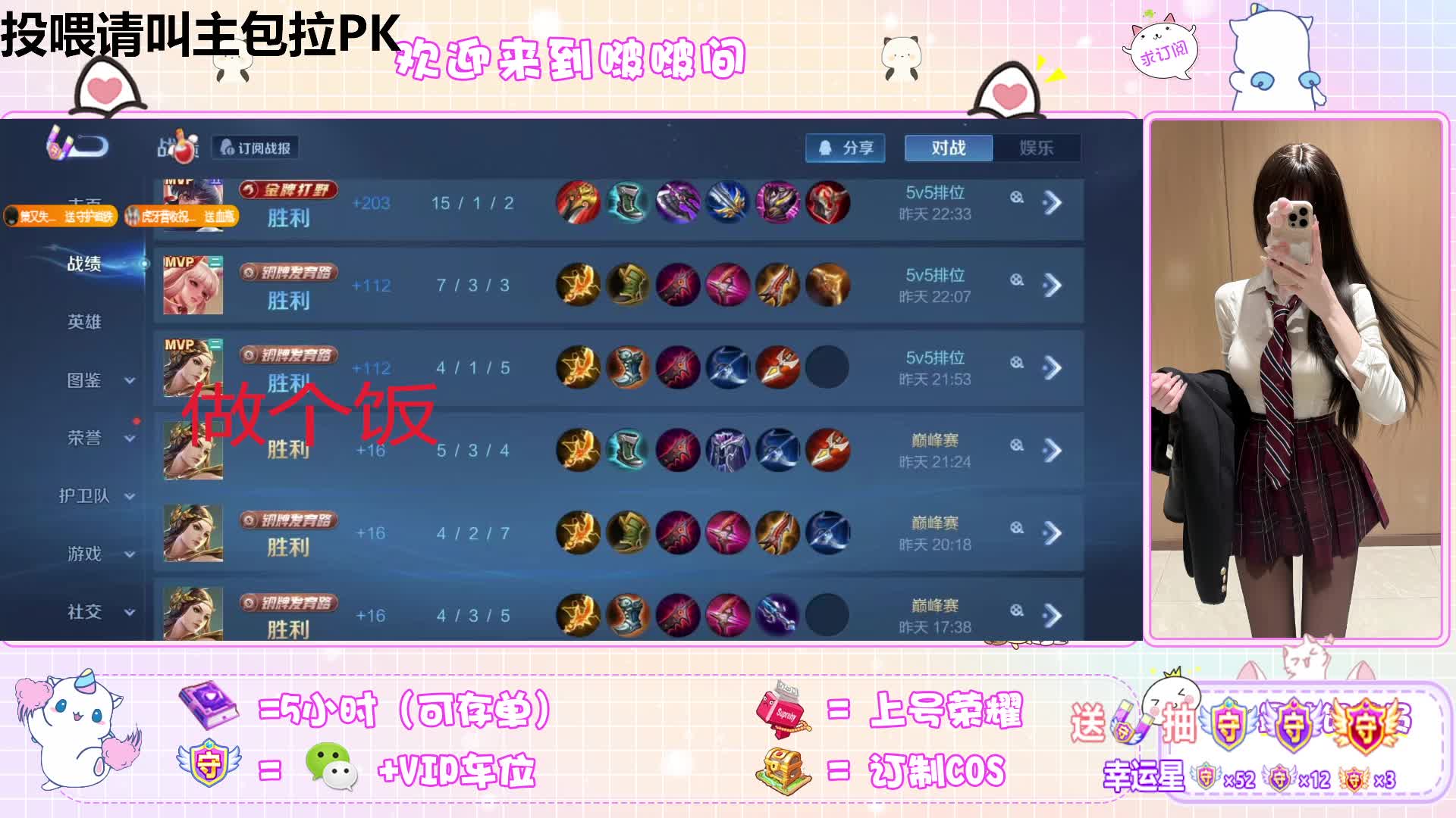 无聊来打游戏 累了来唠嗑 困了来睡觉