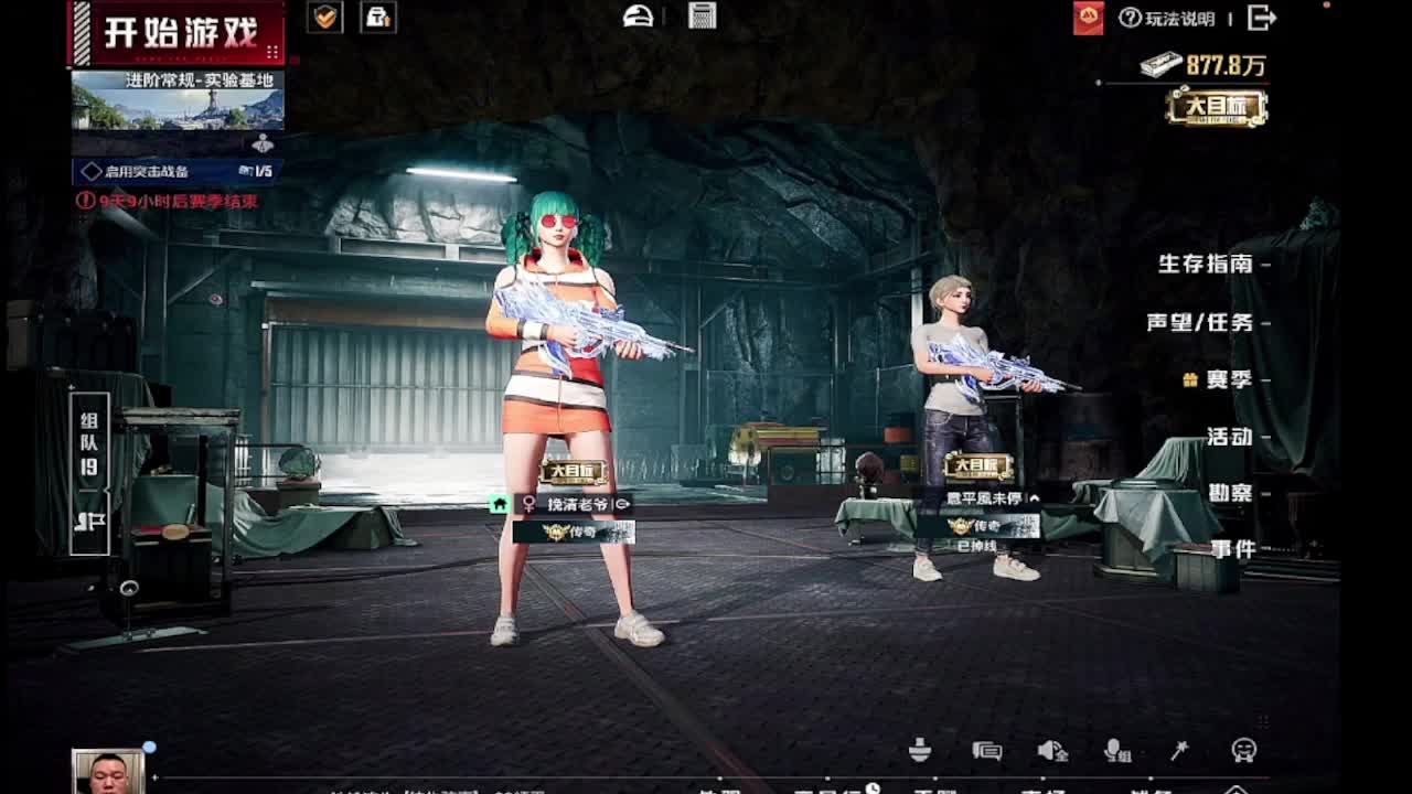 肝一天可能吗？