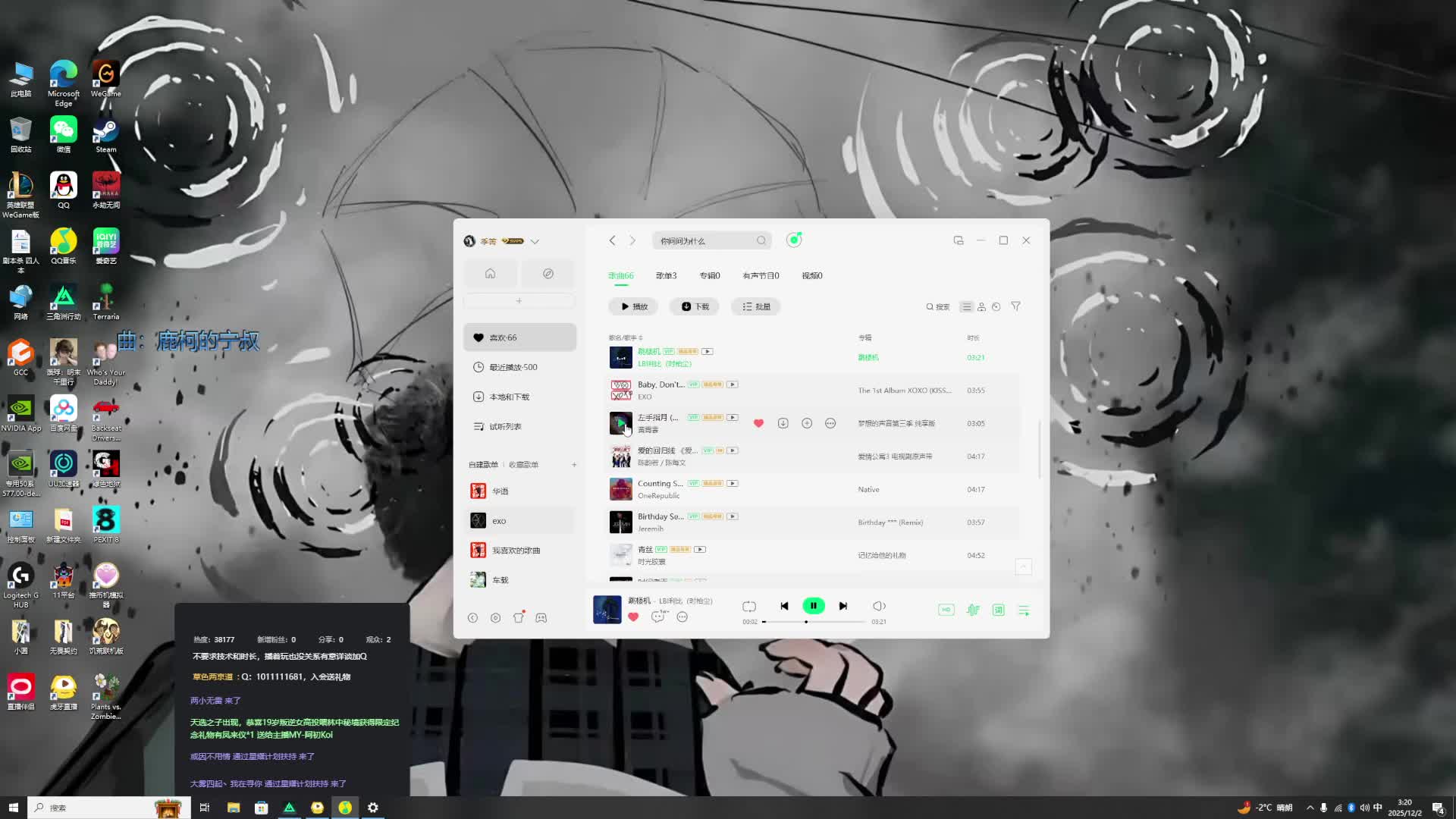 吃饭没菜的请进 展示技术下限