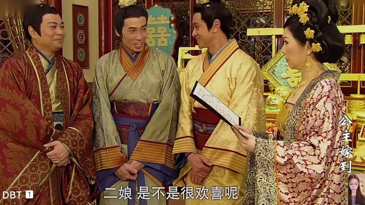 统统闪开 公主嫁到