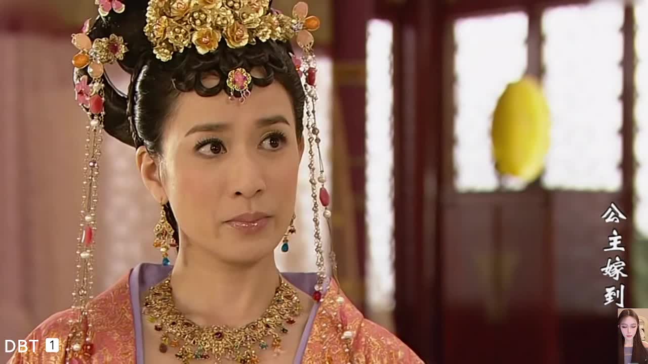 统统闪开 公主嫁到