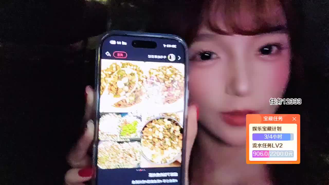 798留学生 蓝莓