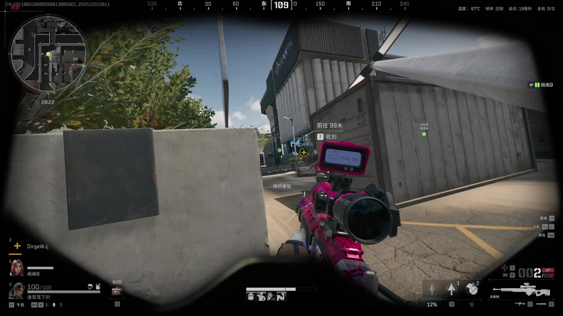 免费扫码上车扶贫 市一威龙在线扶贫