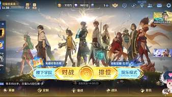 憂郁的林王者榮耀直播_憂郁的林視頻直播 - 虎牙直播