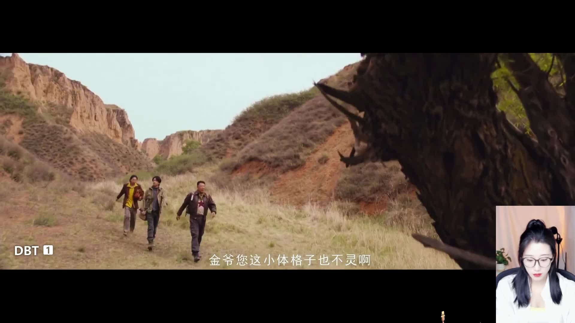 鬼吹灯系列 胡八一 王凯旋