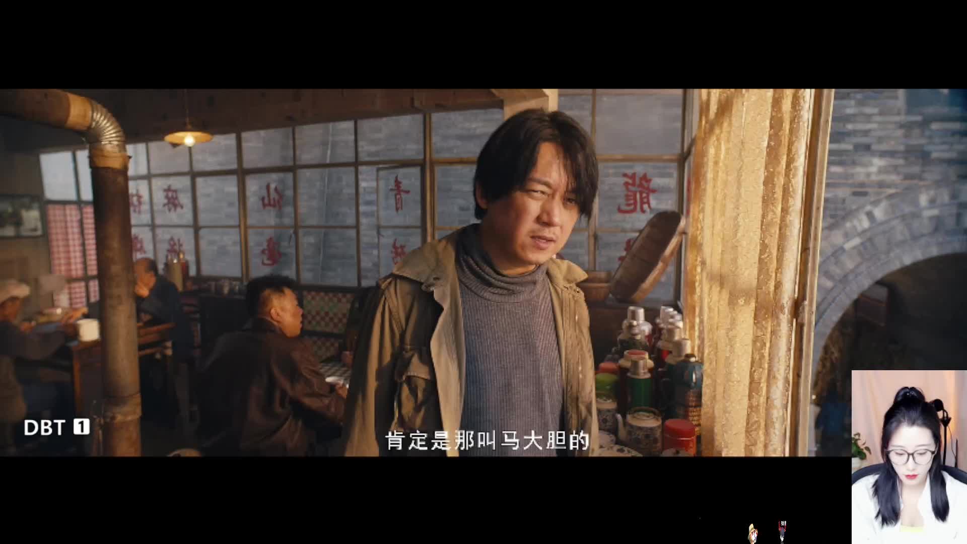 胡八一 胖子