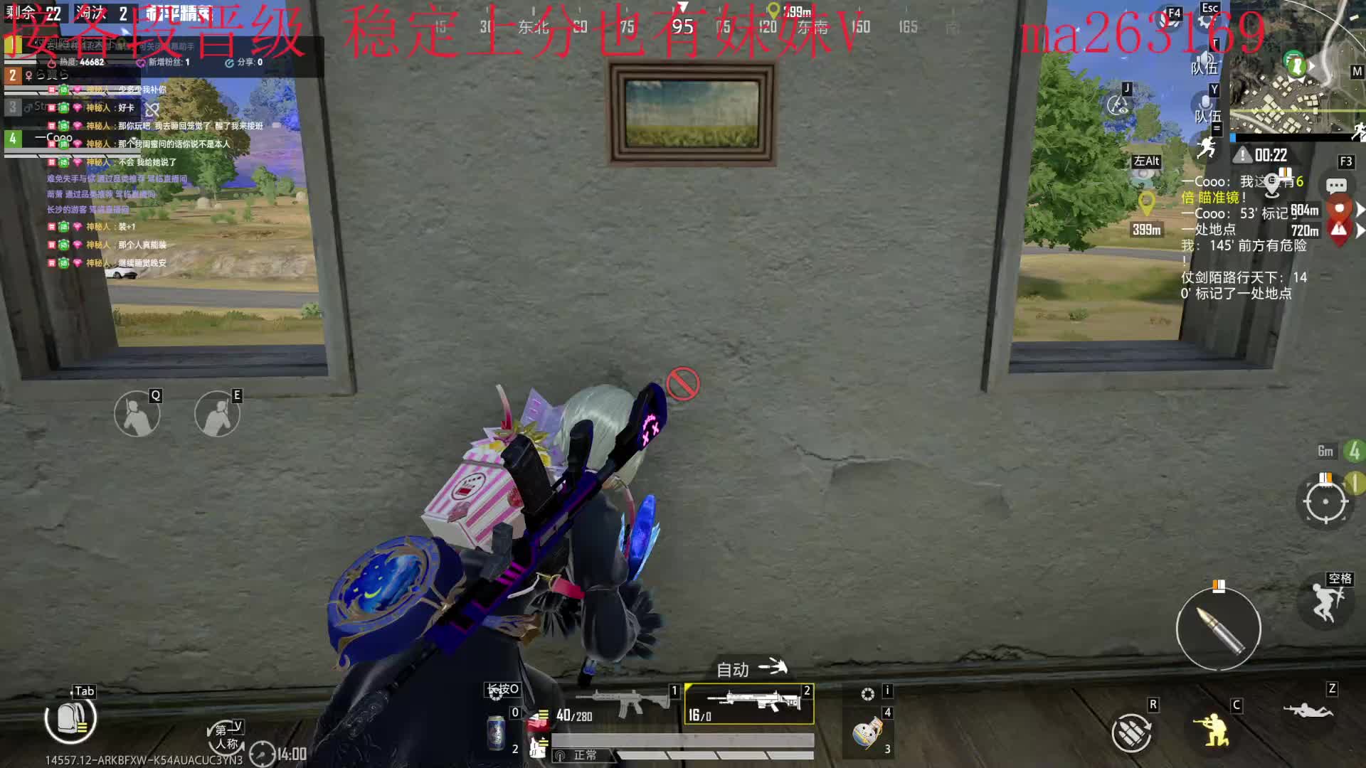 模拟器新赛季冲分陪你到天亮期待相遇的哥